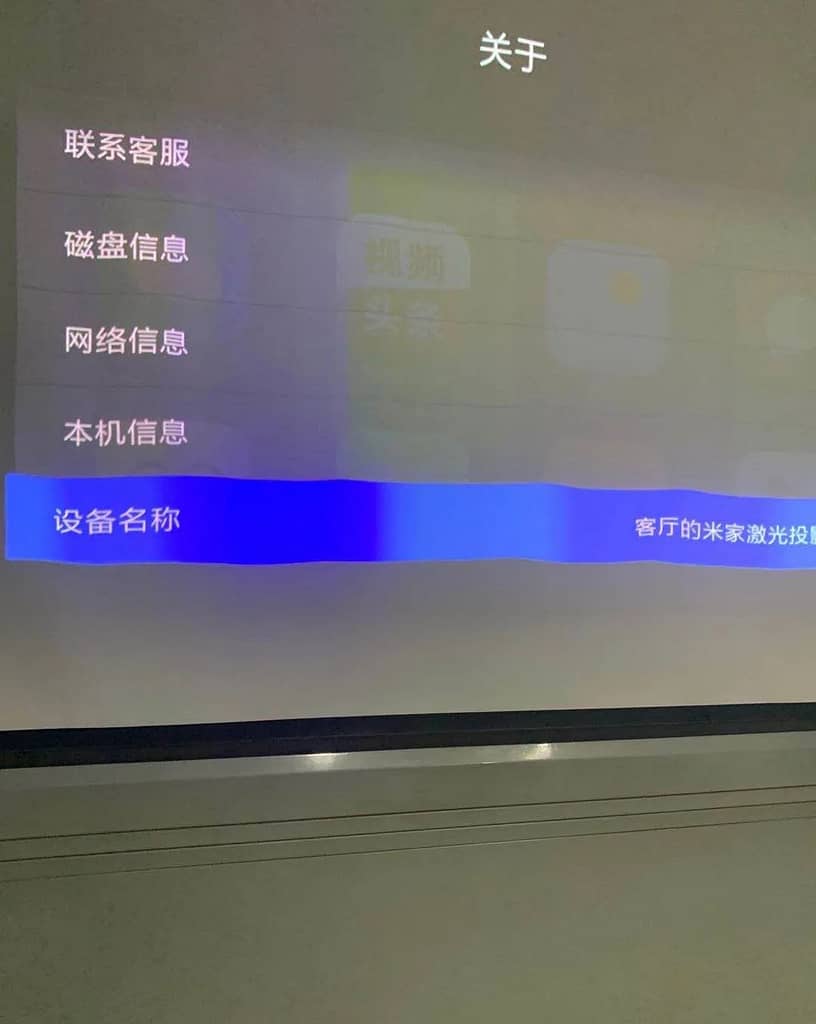 ultra short throw projector with regular screen